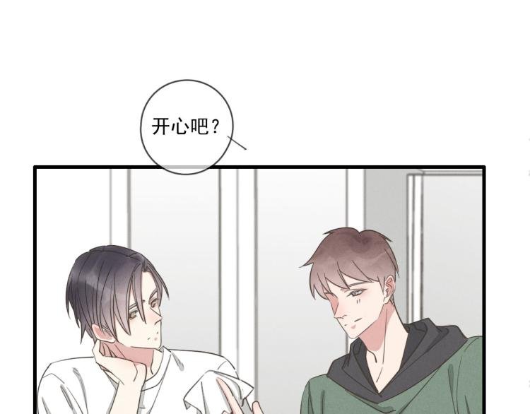 第138话 我真可爱