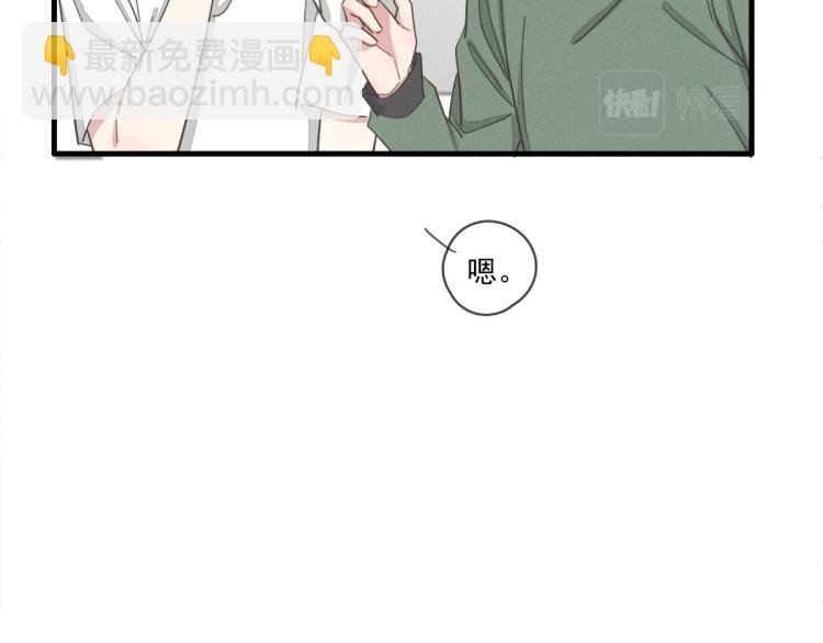 第138话 我真可爱