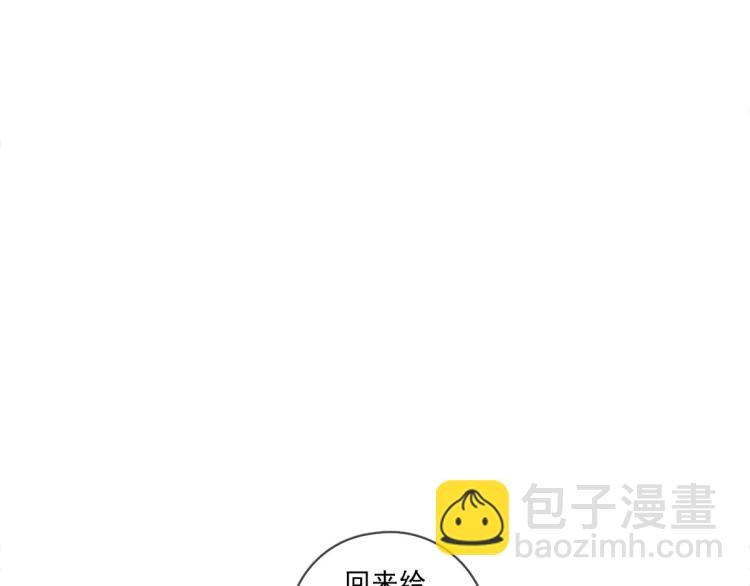 第138话 我真可爱