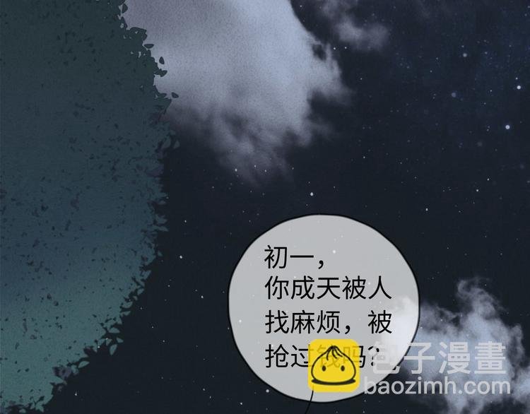 第13话 你，特别，好！