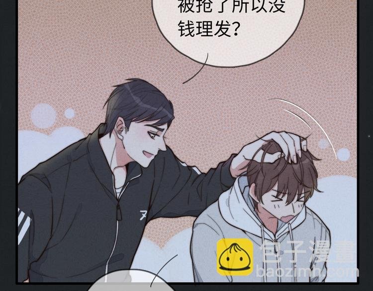 第13话 你，特别，好！