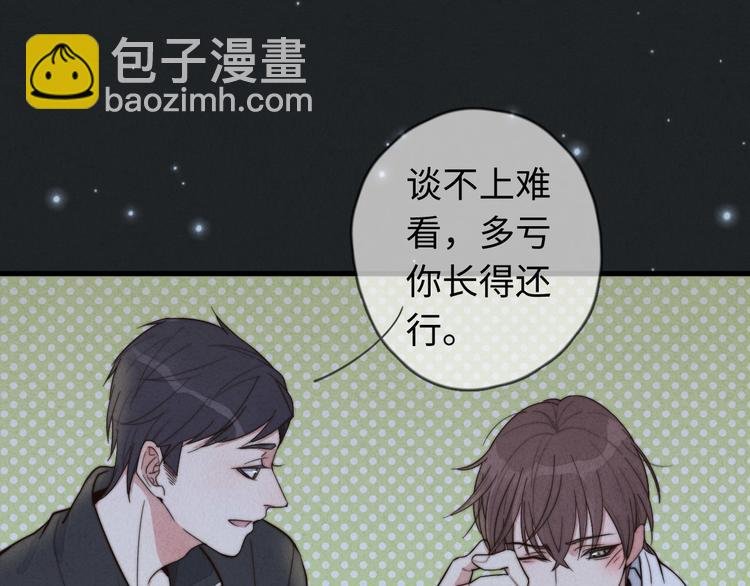 第13话 你，特别，好！