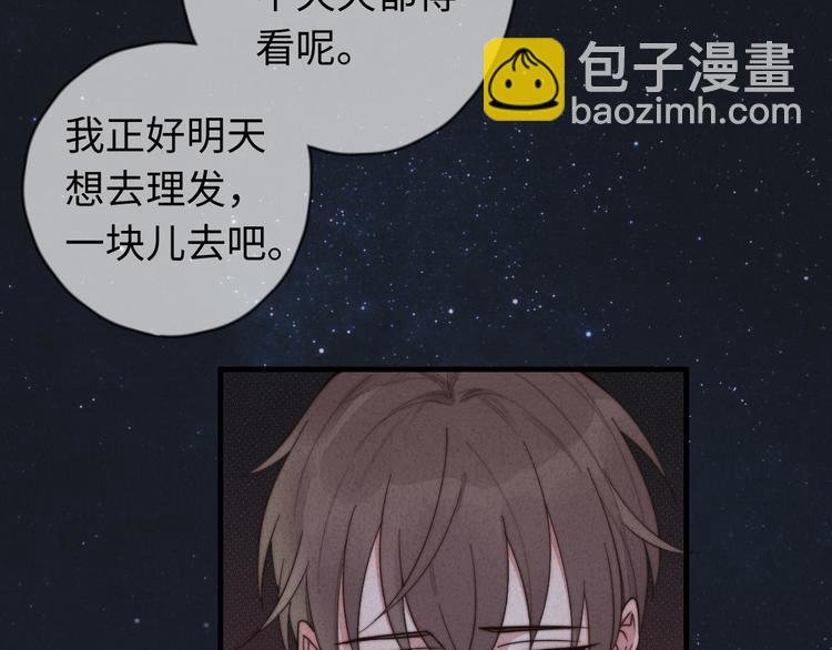 第13话 你，特别，好！