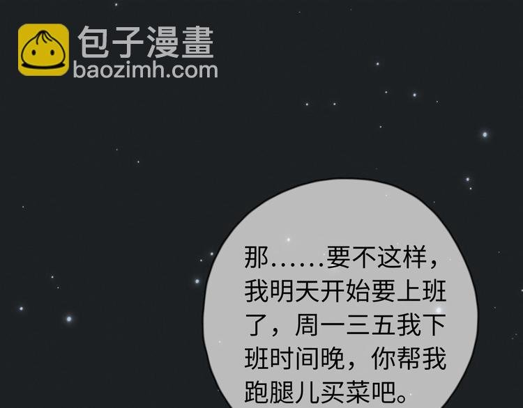 第13话 你，特别，好！