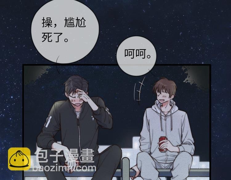 第13话 你，特别，好！