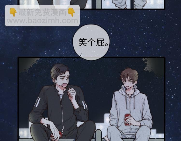 第13话 你，特别，好！