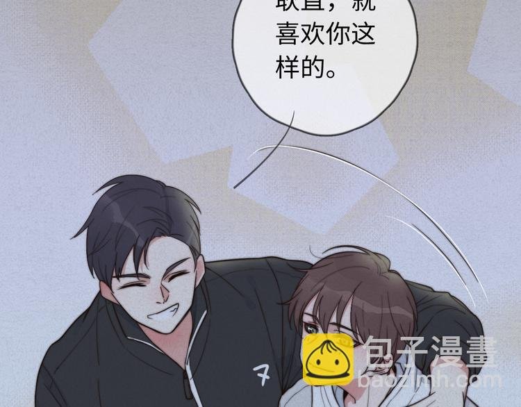 第13话 你，特别，好！