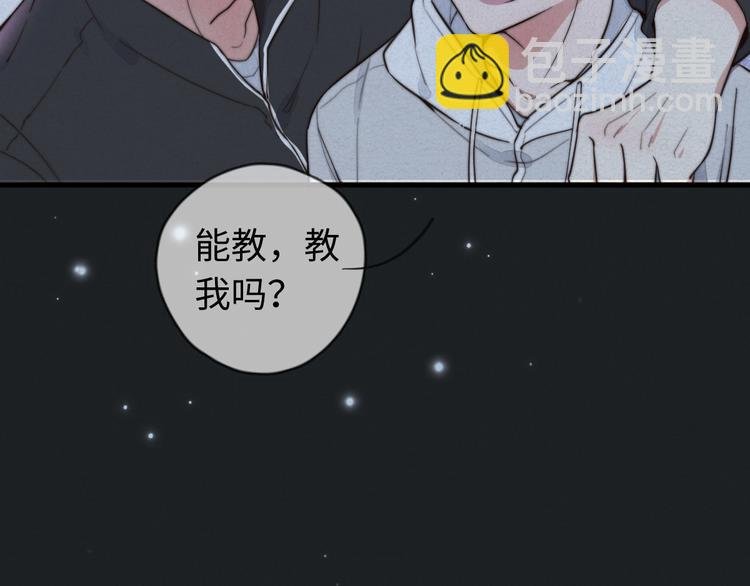 第13话 你，特别，好！