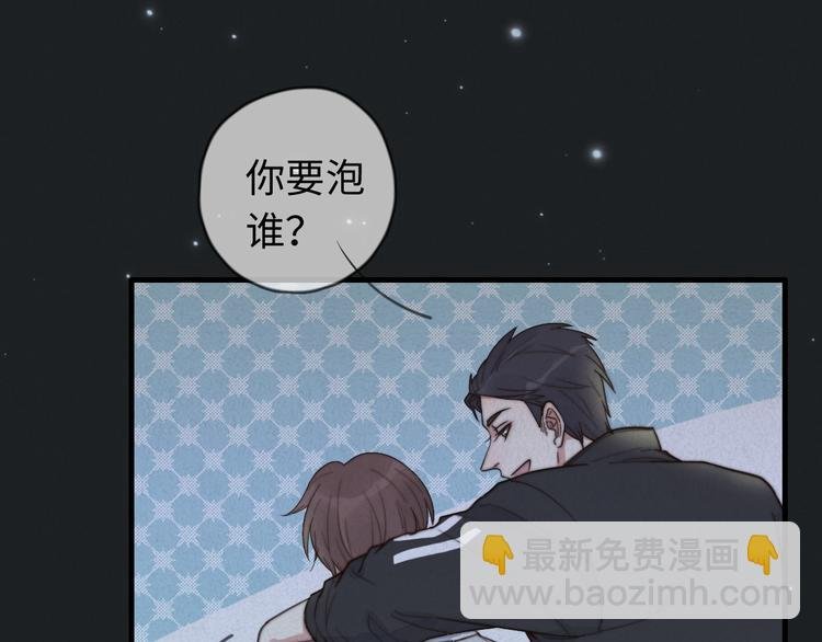 第13话 你，特别，好！