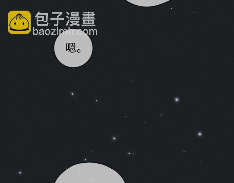 第13话 你，特别，好！