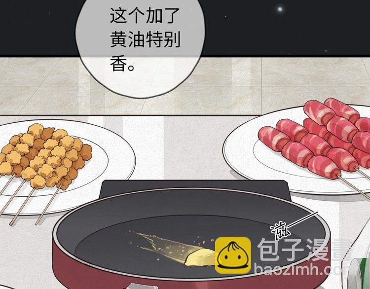 第13话 你，特别，好！