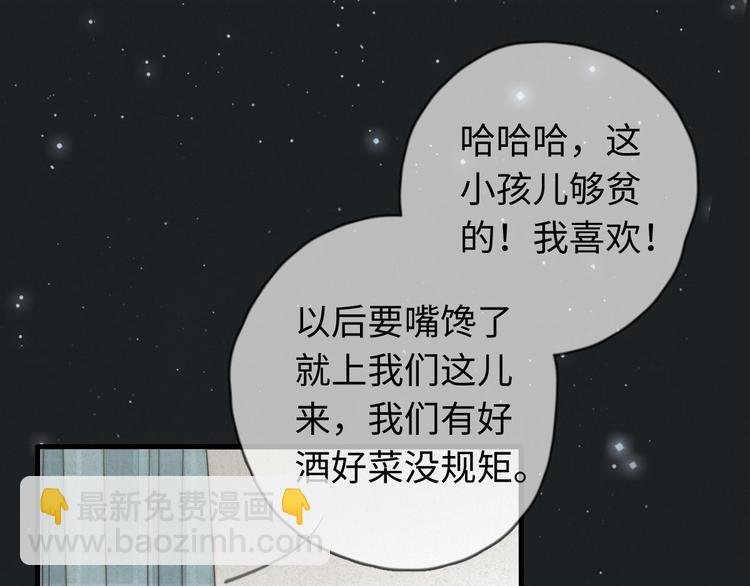 第13话 你，特别，好！