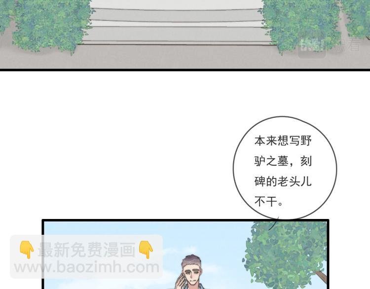 第139话 这个生日很有意义！