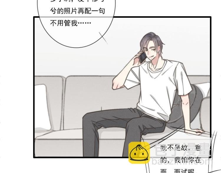 第139话 这个生日很有意义！