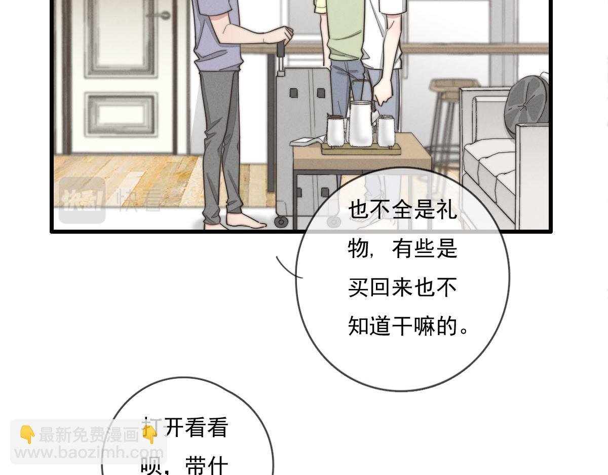 第140话 三天之后