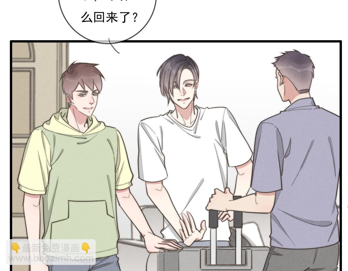 第140话 三天之后