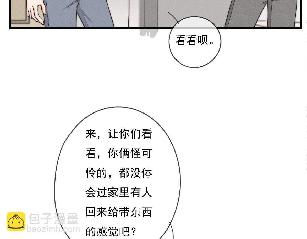 第140话 三天之后