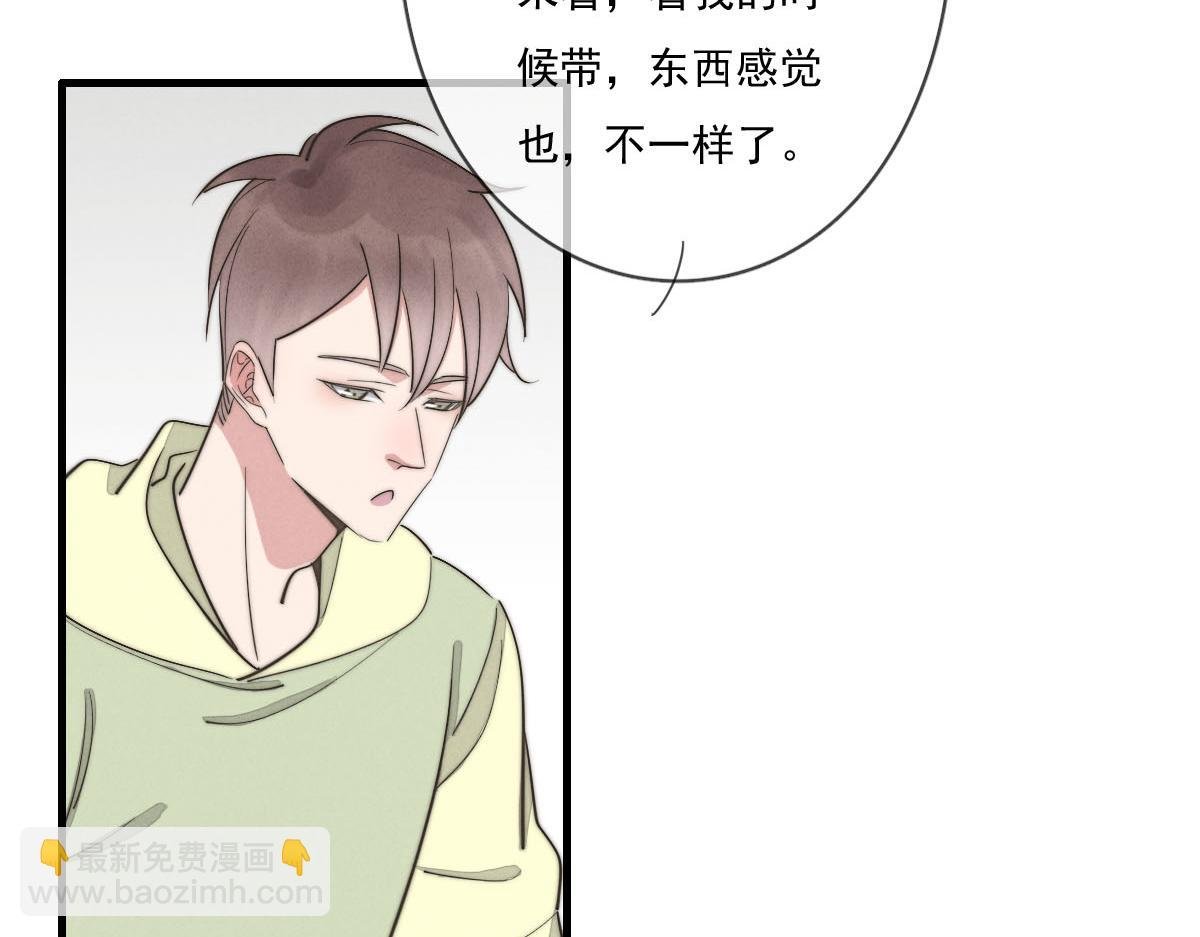第140话 三天之后