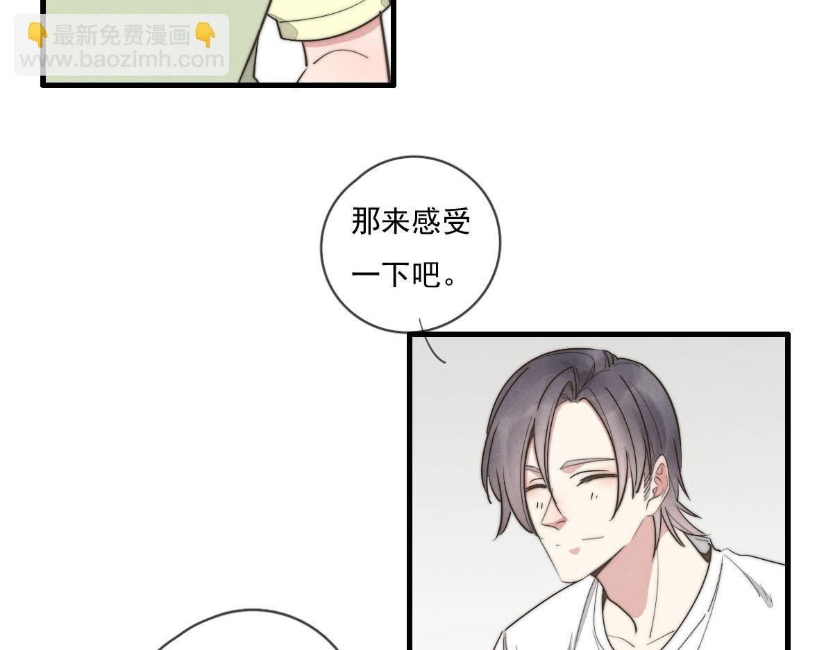 第140话 三天之后