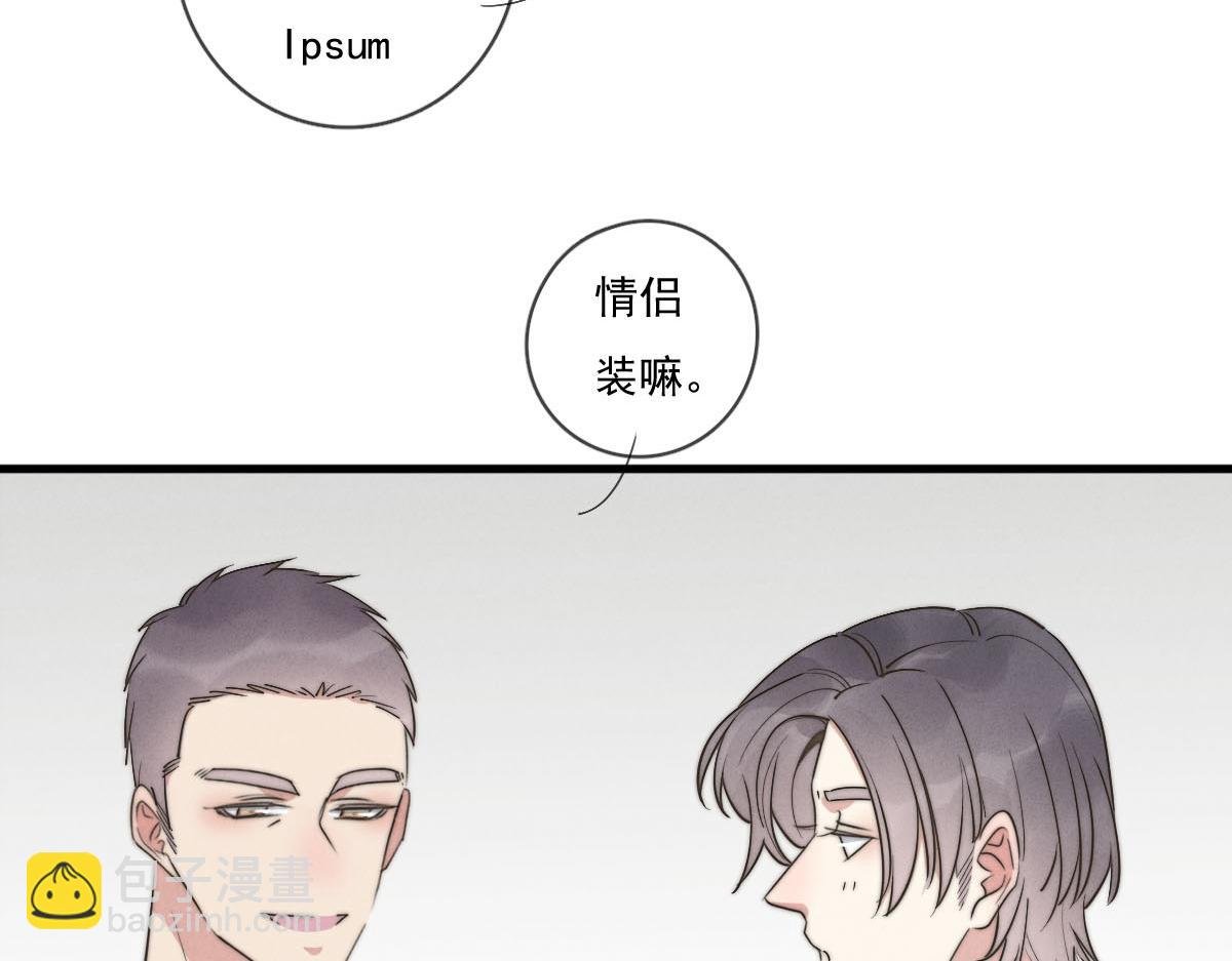 第140话 三天之后