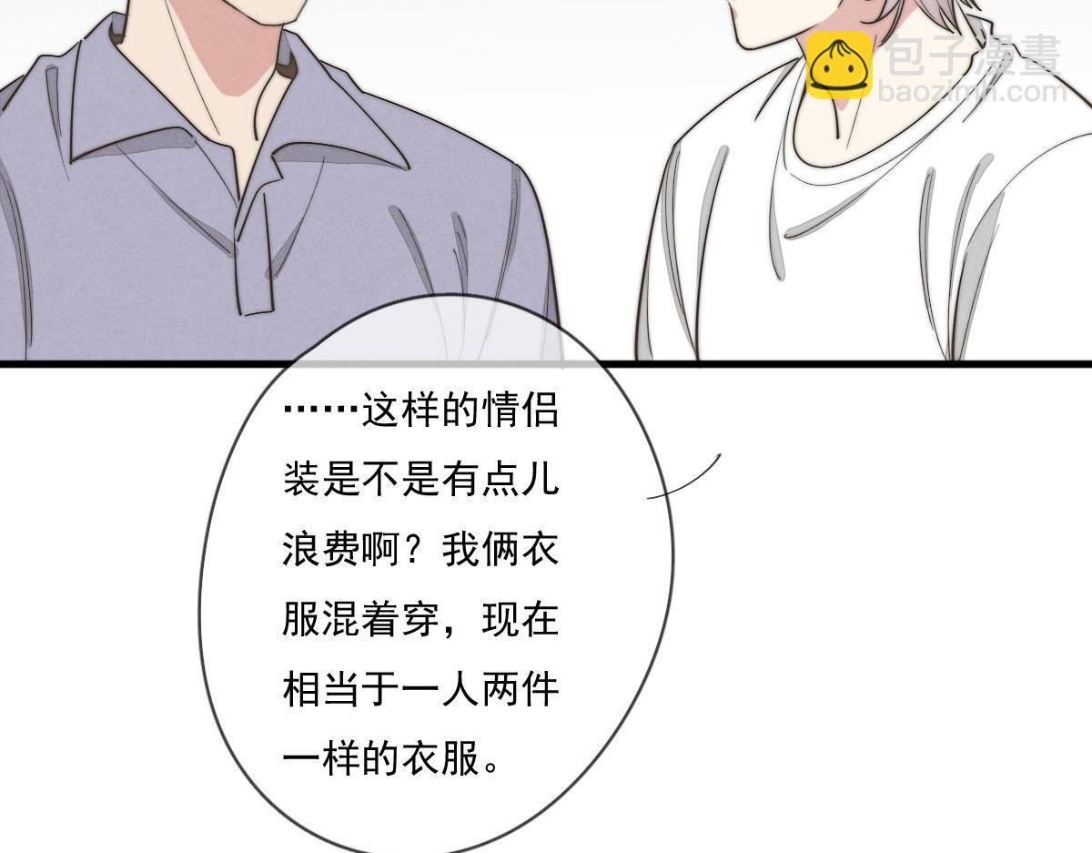 第140话 三天之后