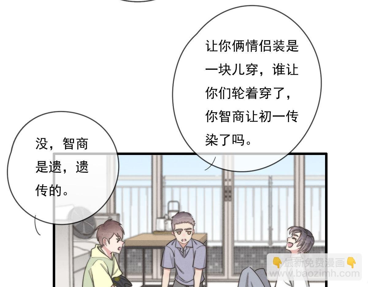 第140话 三天之后