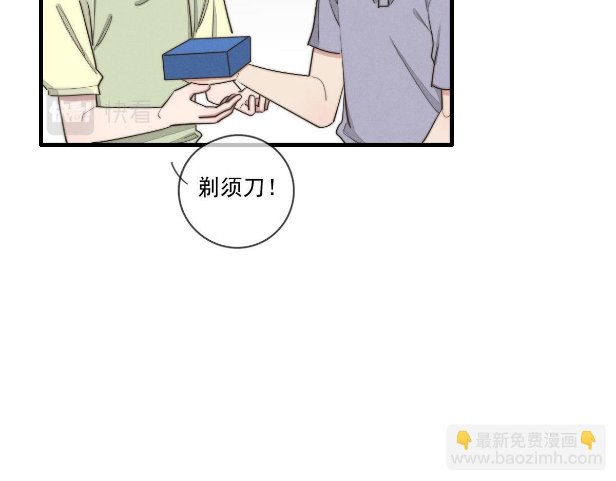 第140话 三天之后