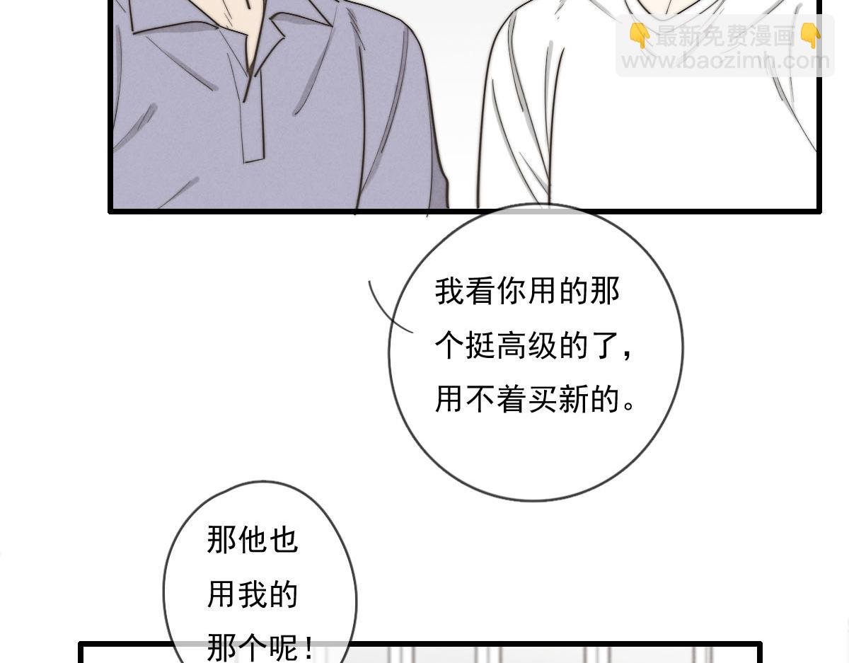 第140话 三天之后