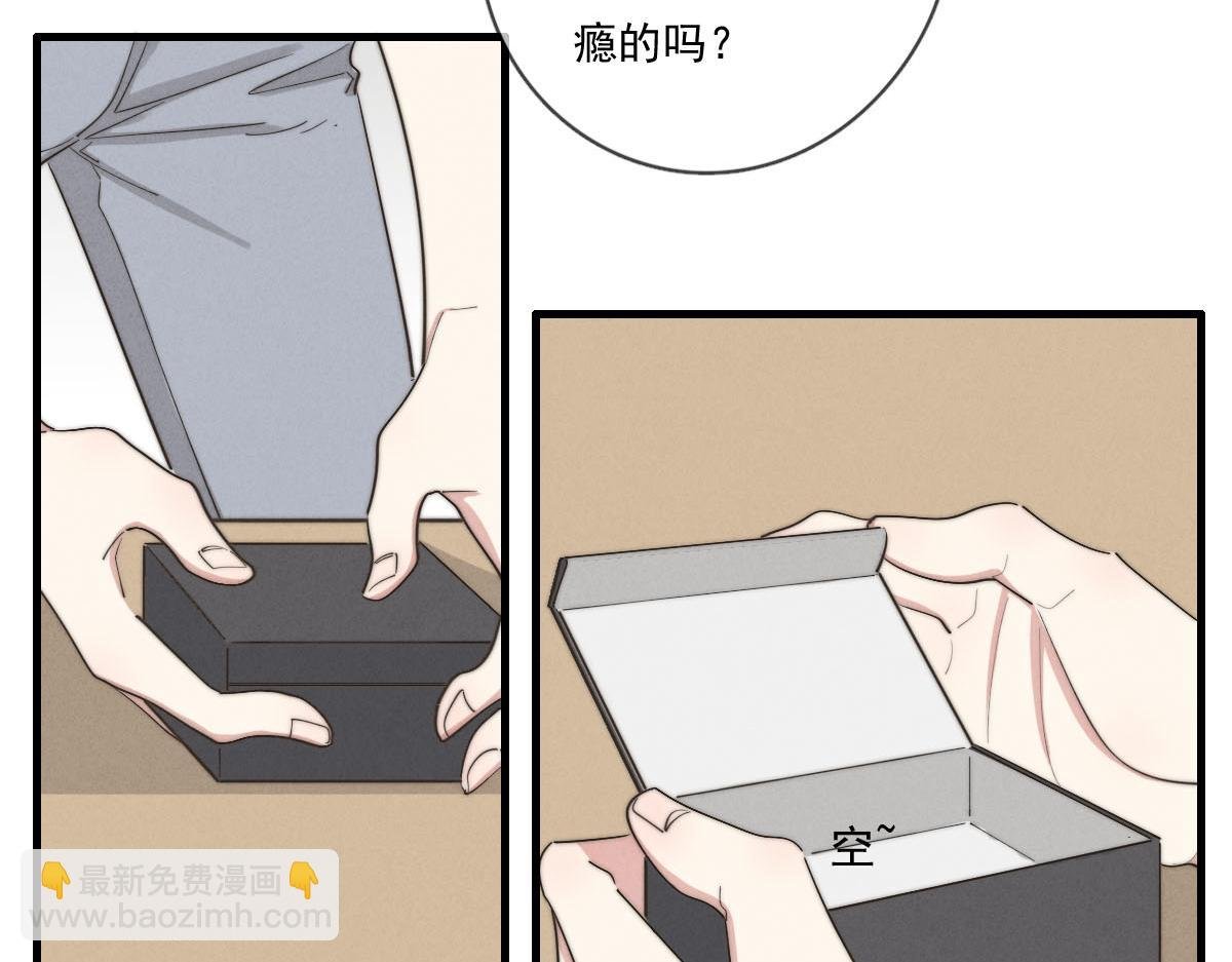第140话 三天之后