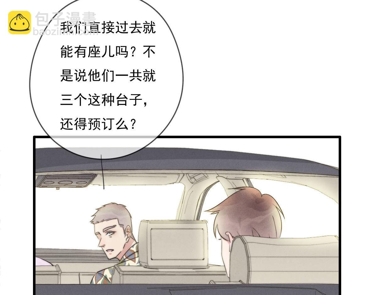 第140话 三天之后