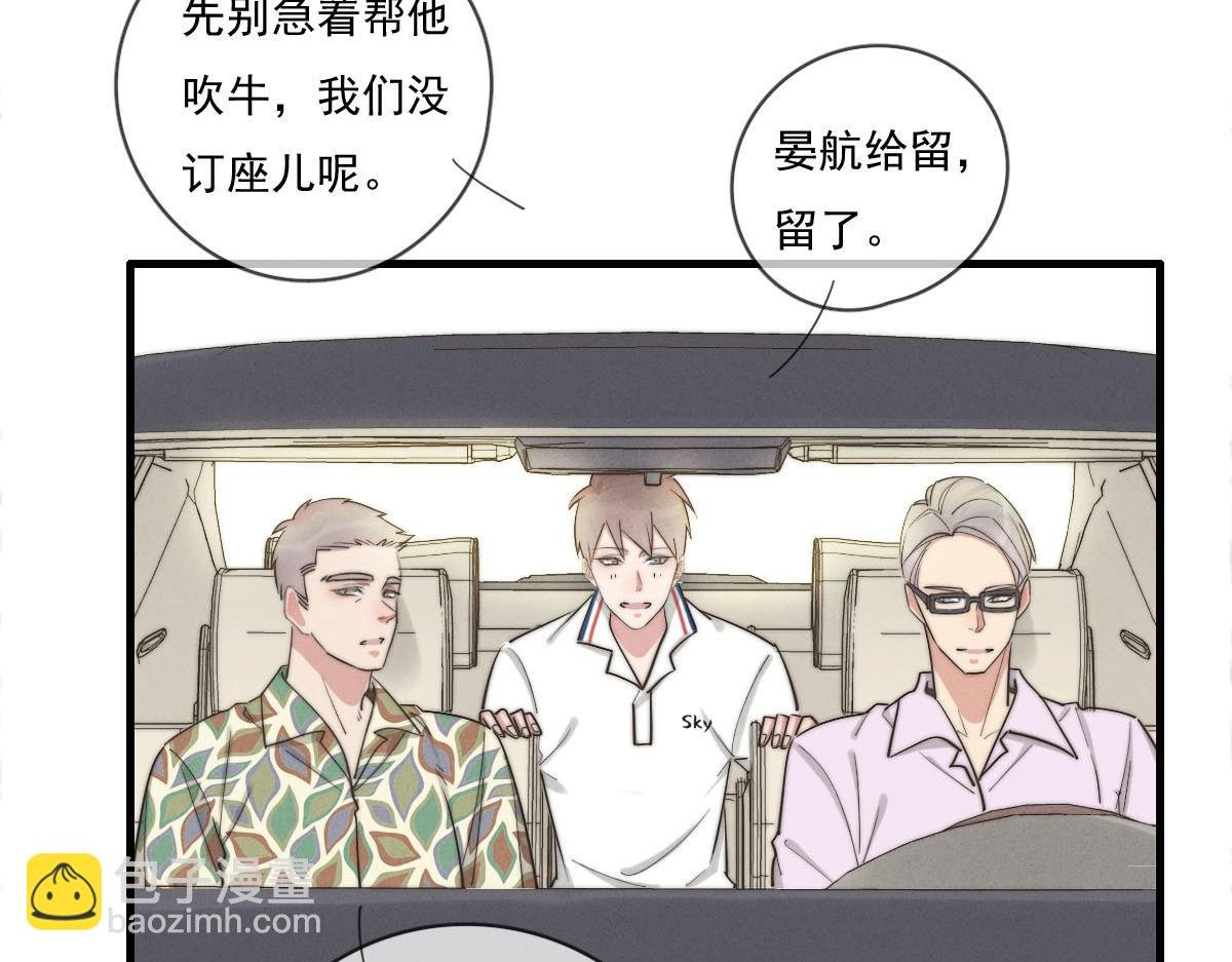 第140话 三天之后