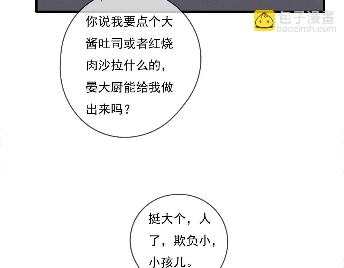 第140话 三天之后
