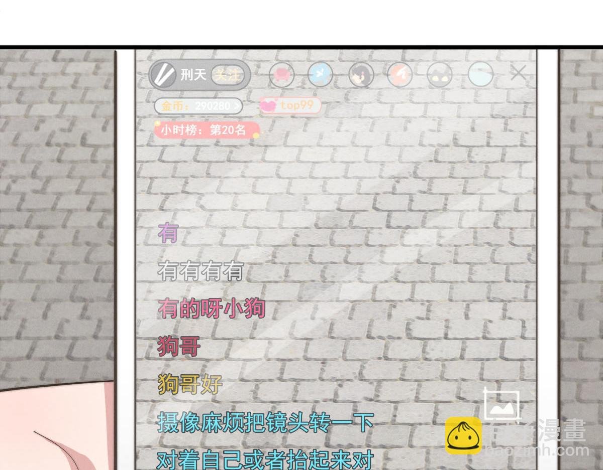 第140话 三天之后