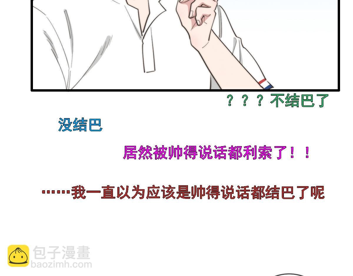 第141话 有你就很快乐