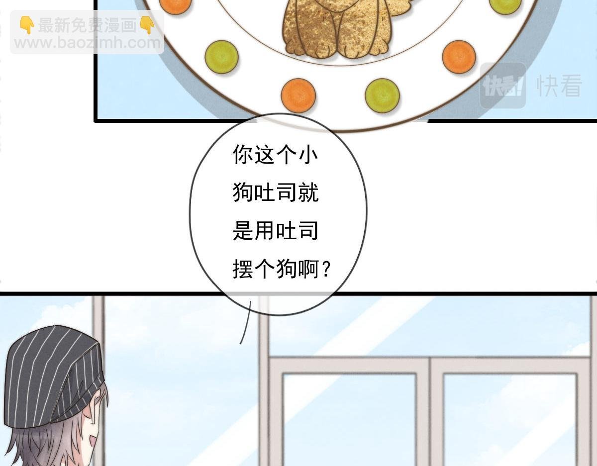 第141话 有你就很快乐