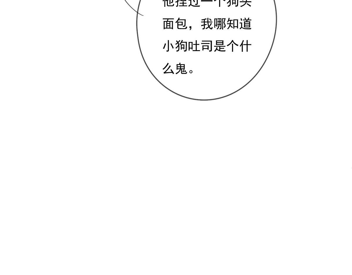 第141话 有你就很快乐