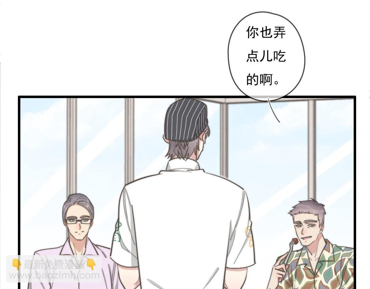 第141话 有你就很快乐