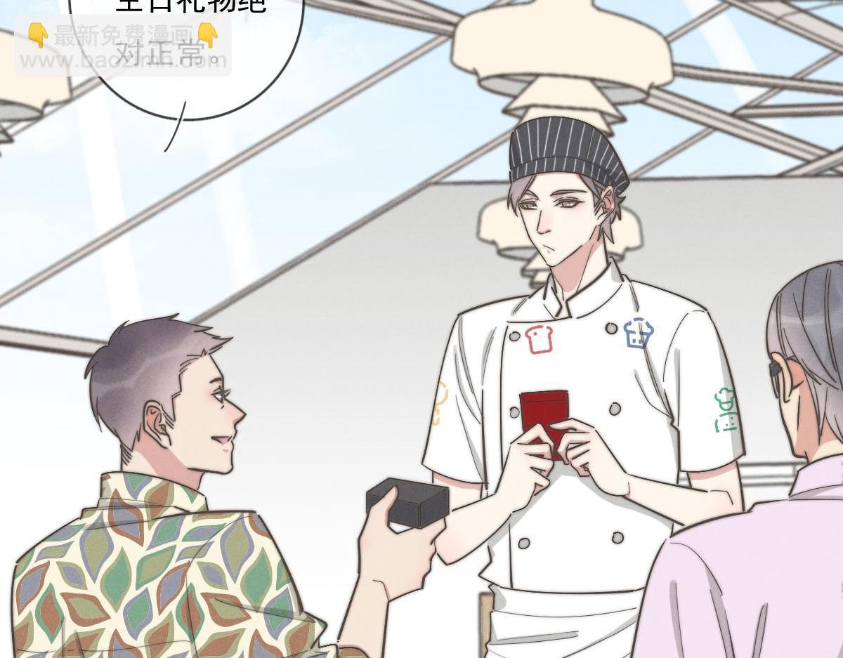 第141话 有你就很快乐