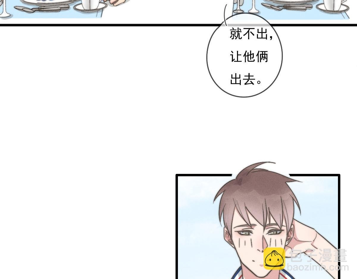 第141话 有你就很快乐
