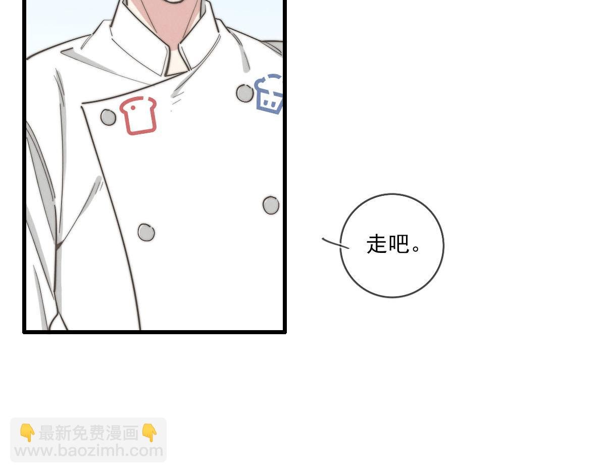 第141话 有你就很快乐