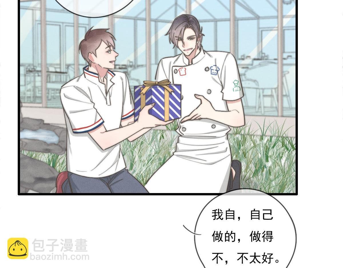 第141话 有你就很快乐