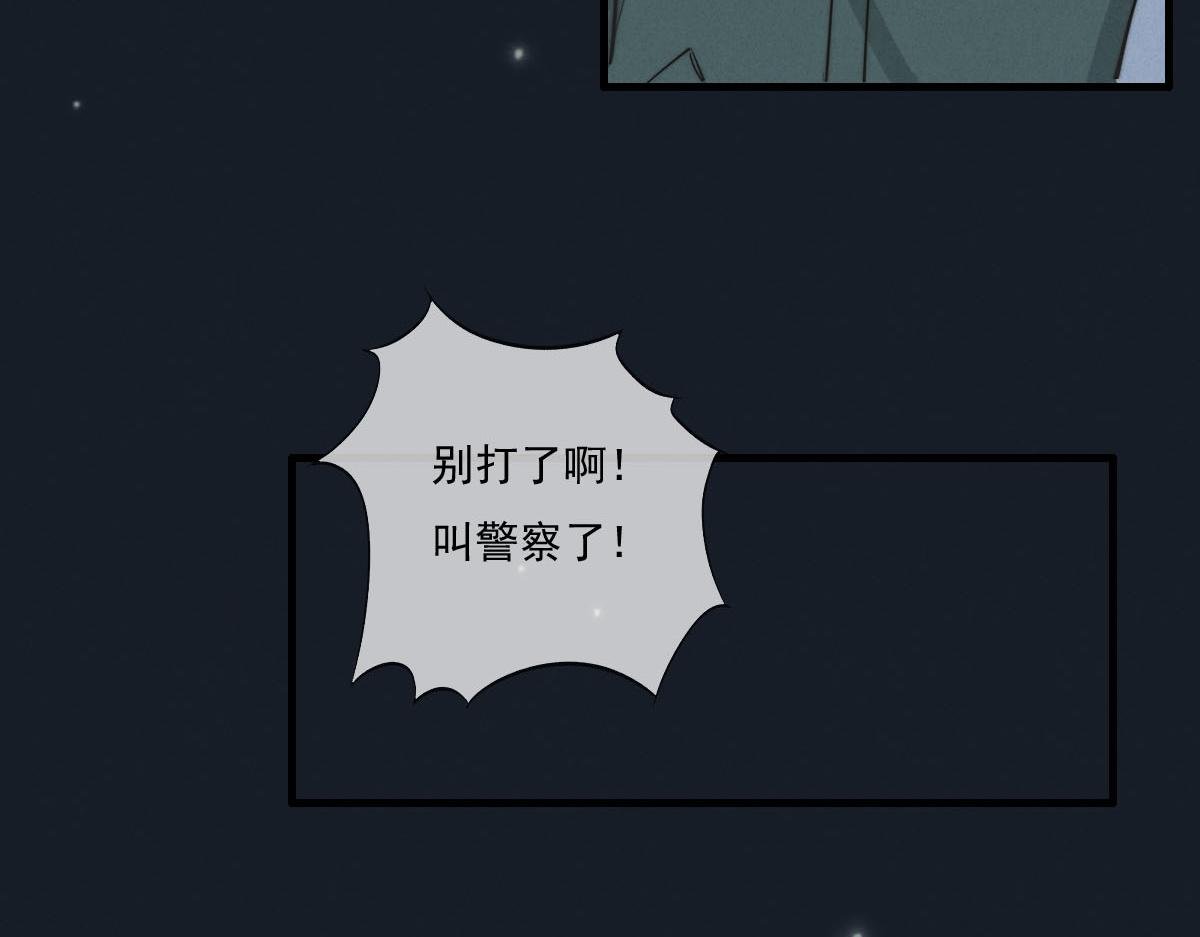 第142话（上） 您哪位？
