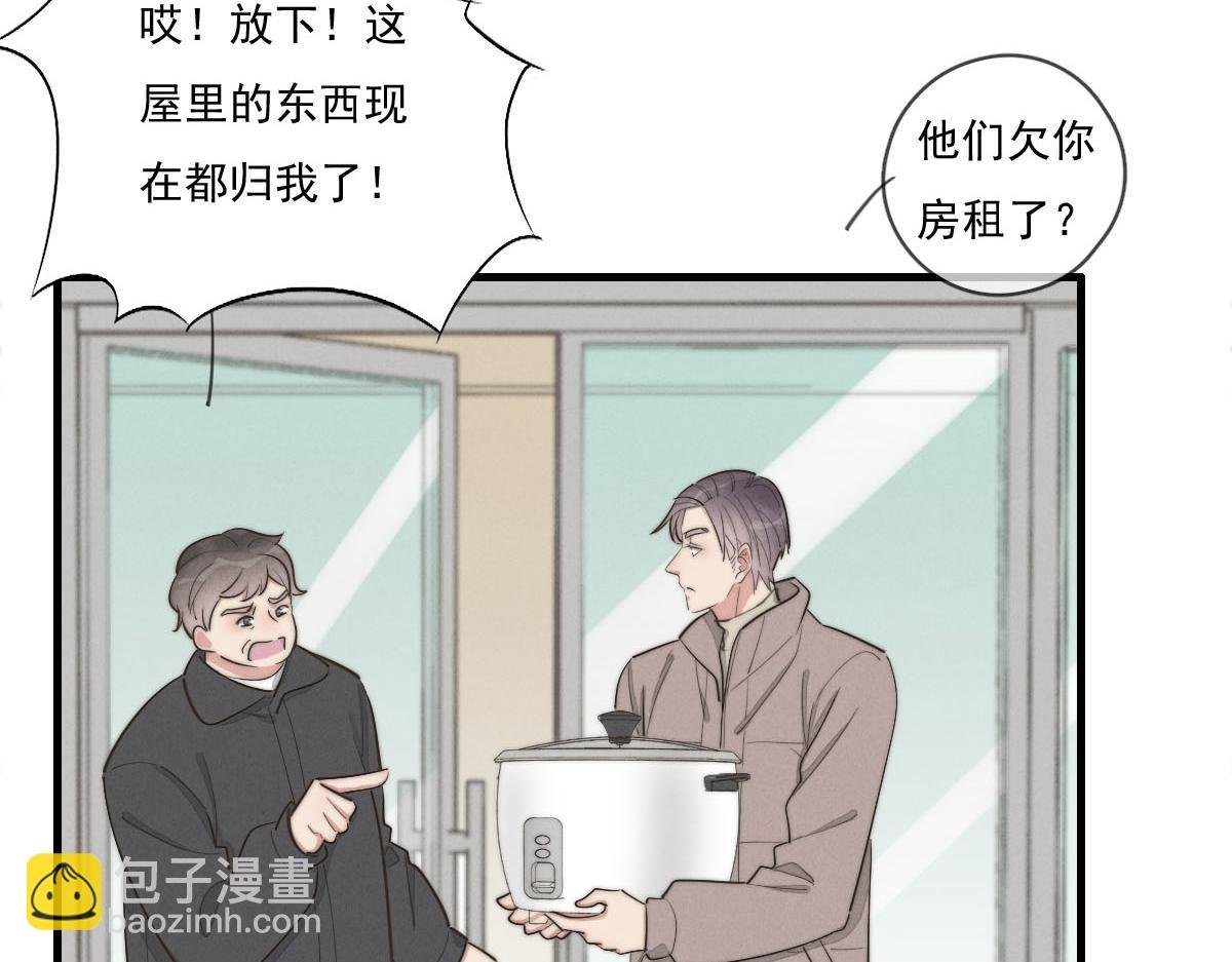 第142话（下）您哪位？