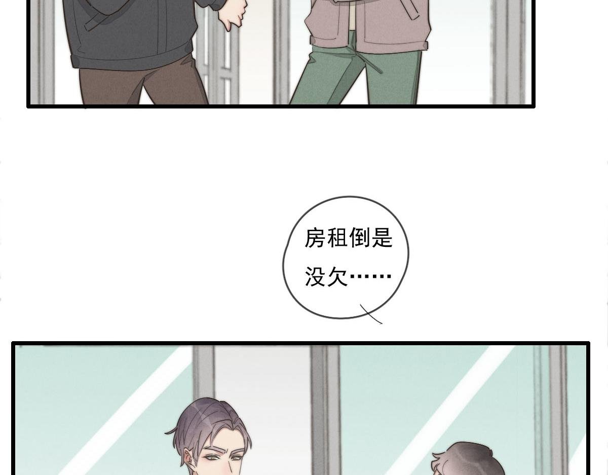 第142话（下）您哪位？