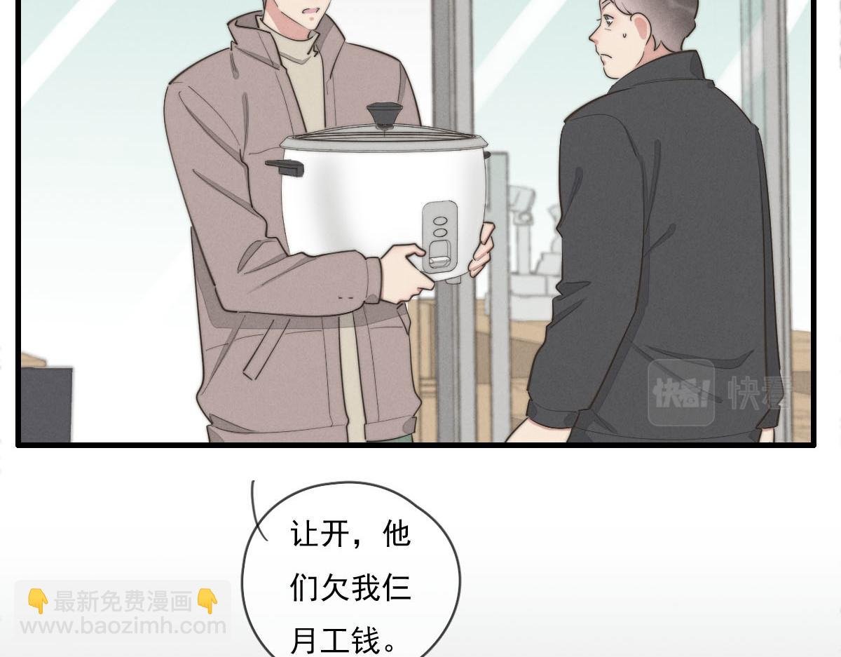 第142话（下）您哪位？