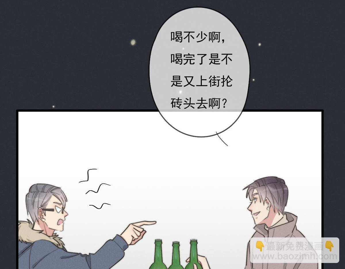 第142话（下）您哪位？