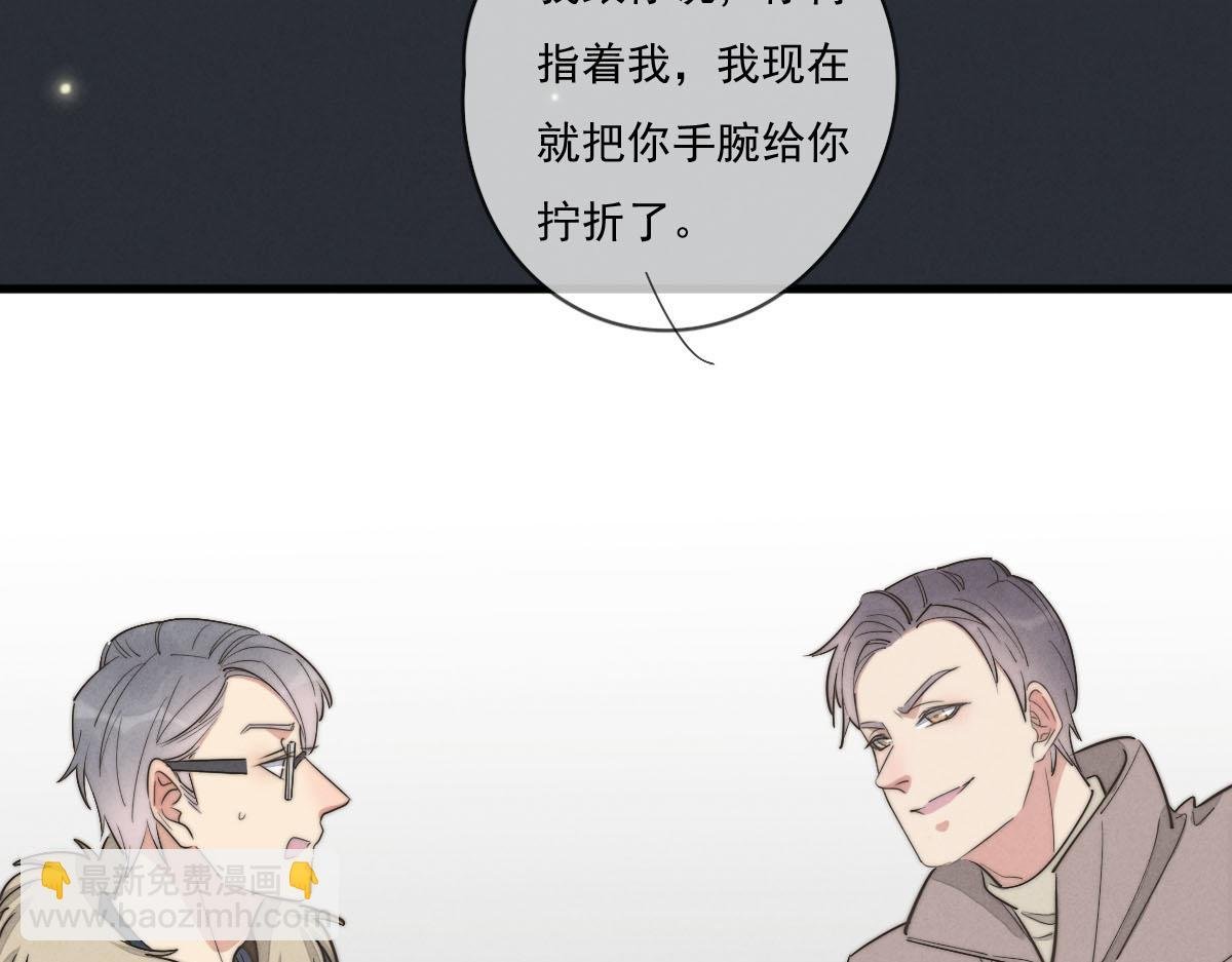 第142话（下）您哪位？
