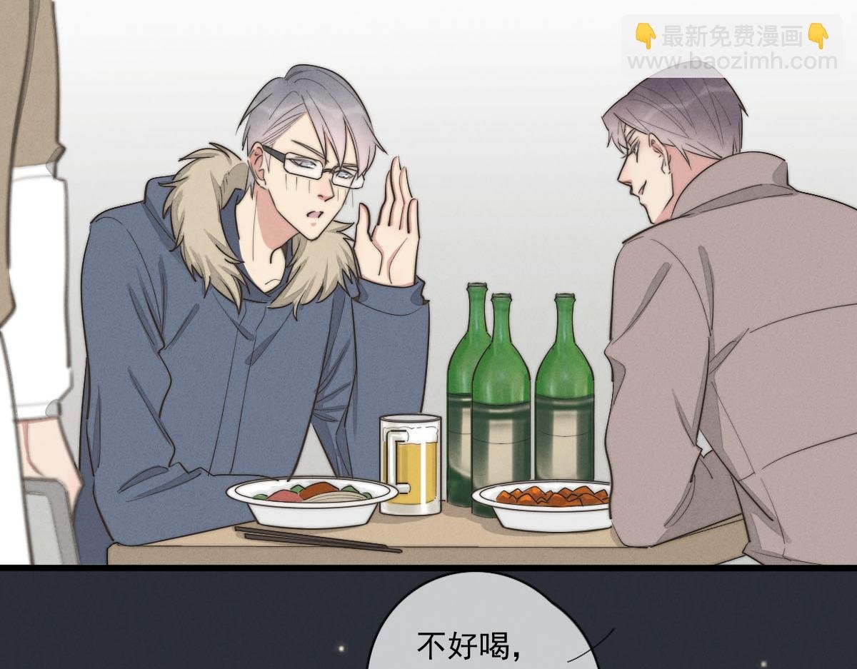 第142话（下）您哪位？