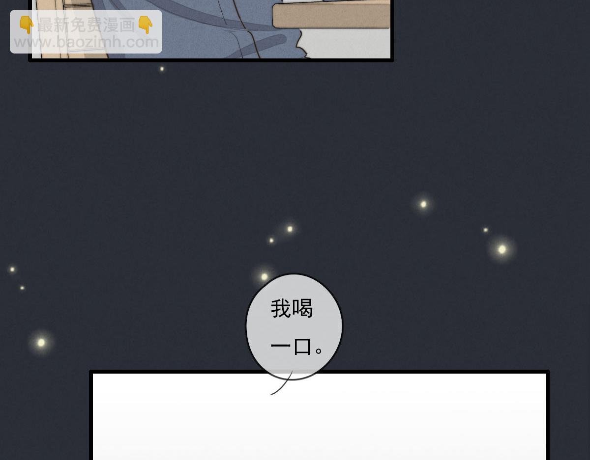第142话（下）您哪位？