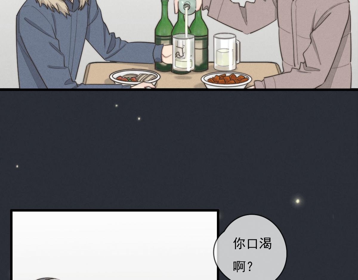 第142话（下）您哪位？